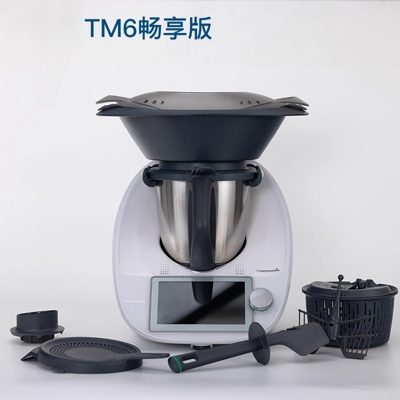 Home Cooking Robot - Máquina de cocina multifuncional, máquina de