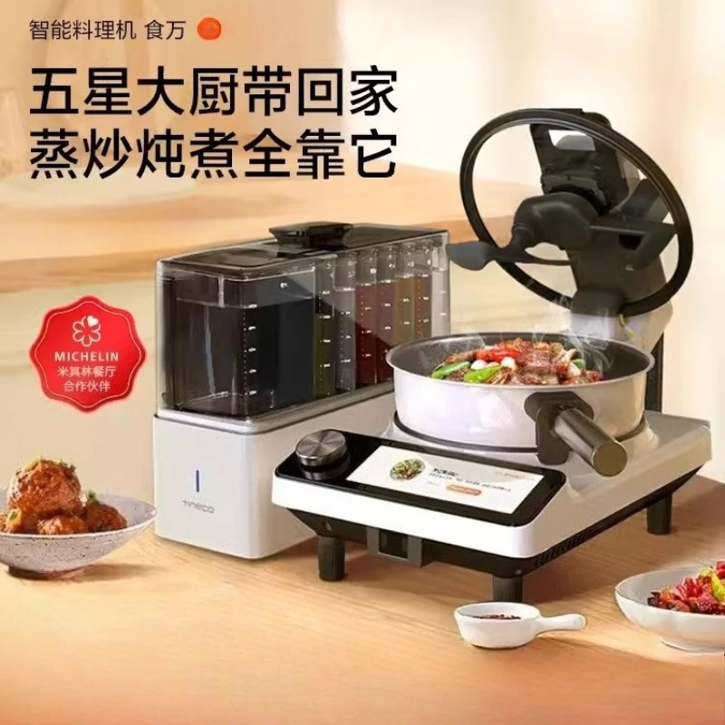 Home Cooking Robot - Máquina de cocina inteligente, máquina de