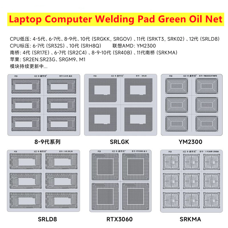 Malla plástica de reballing XZ - Home Cooking Videos reseña y precio
