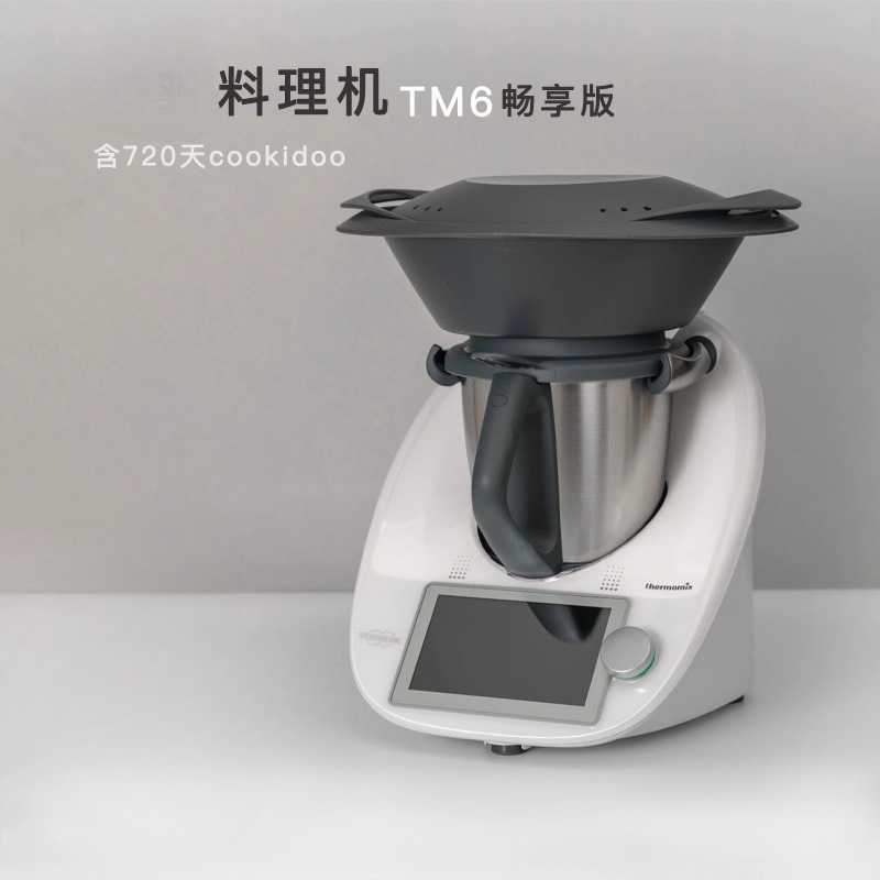 Máquina de cocina multifuncion - Home Cooking Robot reseña y precio