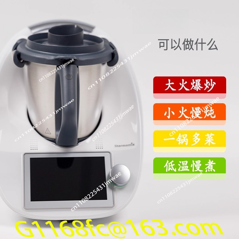 Máquina de cocina con función  - Home Cooking Robot reseña y precio