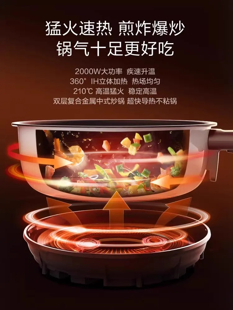 Máquina de cocina inteligente, - Home Cooking Robot reseña y precio